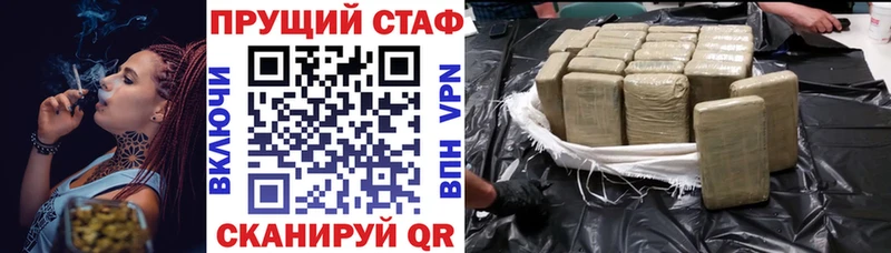 Наркотические вещества Острогожск СОЛЬ  МЕФ  ГАШ  Каннабис 