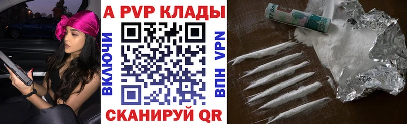 дарк нет Telegram  Острогожск  Alpha-PVP Crystall 