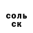 МЕТАДОН белоснежный Nuquernalach