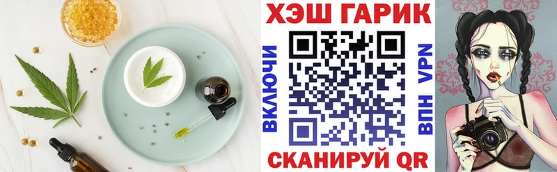 Печенье с ТГК конопля  где можно купить наркотик  Острогожск 