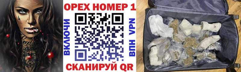 купить закладку  Острогожск  КОКАИН VHQ 