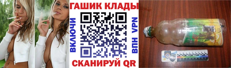 omg как войти  Острогожск  ГАШ индика сатива 