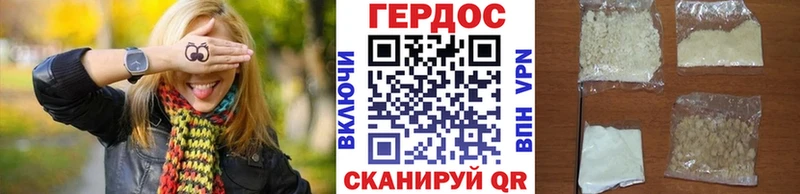 хочу Острогожск ГЕРОИН герыч