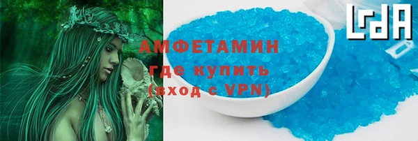 ECSTASY Армянск