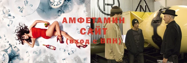 MDMA Premium VHQ Аркадак