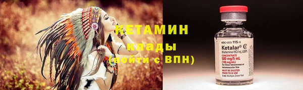 ECSTASY Армянск