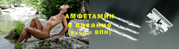 MDMA Premium VHQ Аркадак