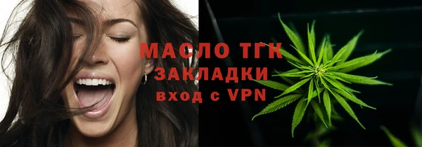 бутират Новодвинск