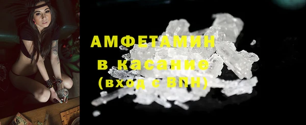 MDMA Premium VHQ Аркадак