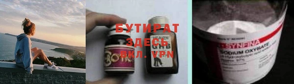MDMA Premium VHQ Аркадак