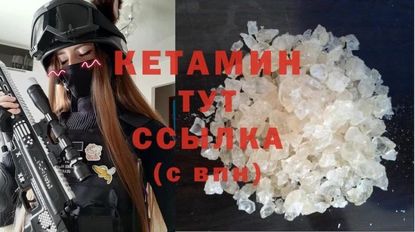 ECSTASY Армянск