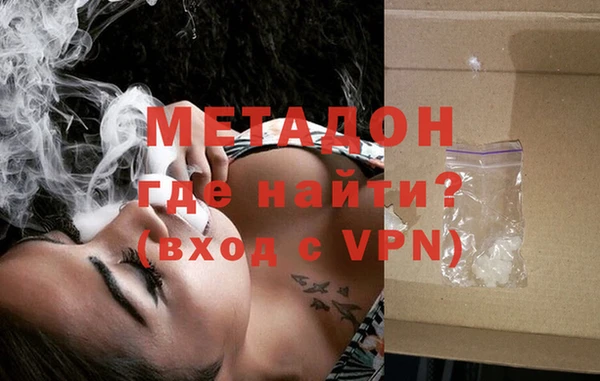 MDMA Premium VHQ Аркадак