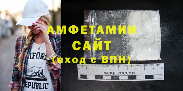 MDMA Premium VHQ Аркадак