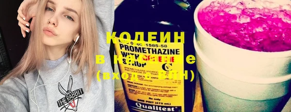 ECSTASY Армянск