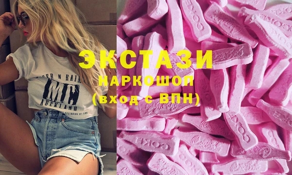 MDMA Premium VHQ Аркадак