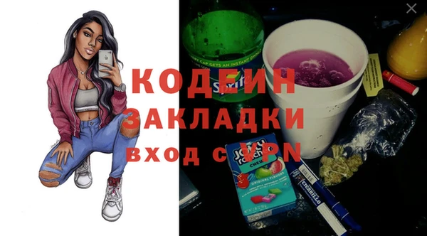 ECSTASY Армянск