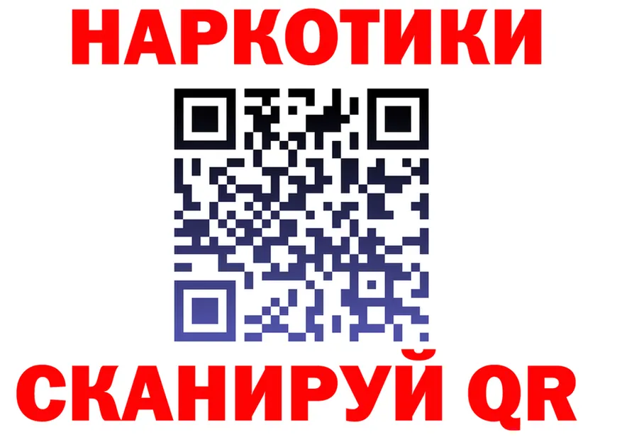 Наркошоп это телеграм Острогожск