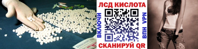 наркотики ОМГ ОМГ рабочий сайт ЛСД экстази ecstasy Острогожск