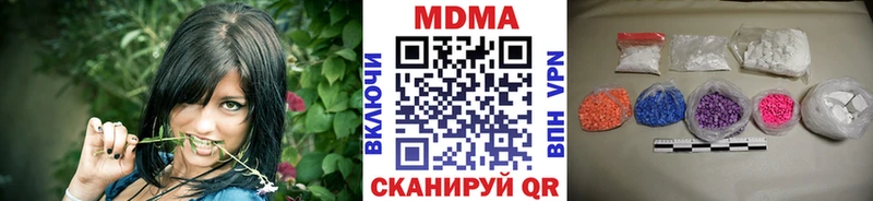 MDMA VHQ  OMG онион  Острогожск  купить наркоту 