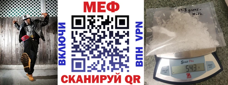 Меф кристаллы  Острогожск 