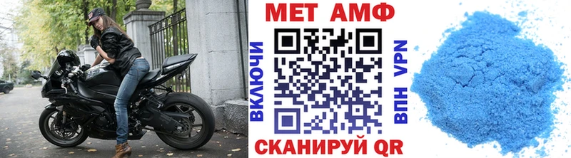 Метамфетамин пудра  Острогожск 