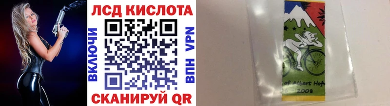 Марки 25I-NBOMe 1,8мг  где купить наркоту  Острогожск 