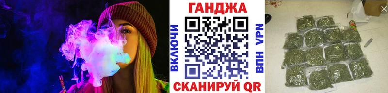закладка  Острогожск  Конопля гибрид 